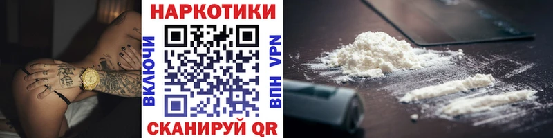 Купить наркотики цена Сольцы Бошки Шишки A PVP Амфетамин Мефедрон