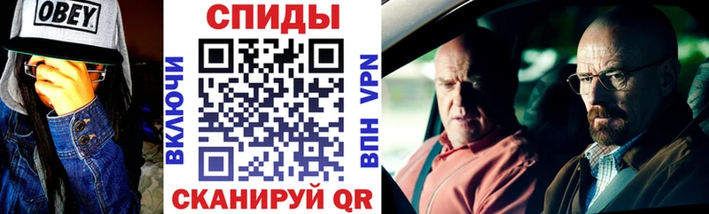 Amphetamine Розовый Сольцы