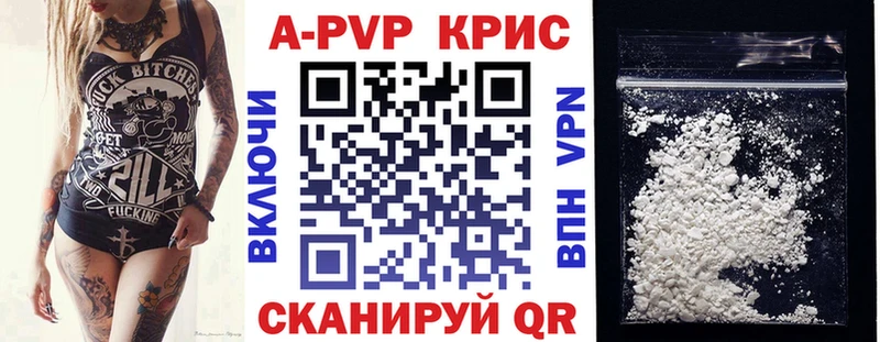 мега как зайти  Сольцы  мориарти состав  Alfa_PVP СК КРИС 