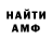 Кетамин VHQ Brandon Phan