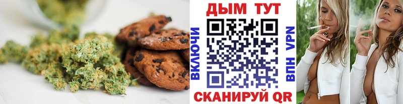omg ТОР  Сольцы  Canna-Cookies конопля 