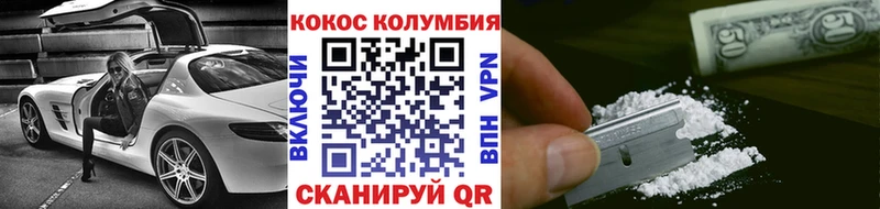 хочу   Сольцы  Cocaine FishScale 