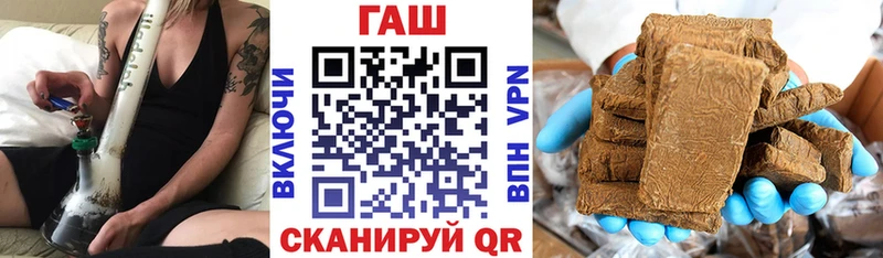 omg маркетплейс  наркошоп  Сольцы  Гашиш убойный 