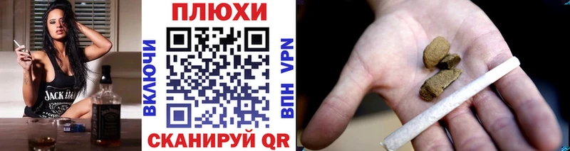 Гашиш Cannabis Сольцы