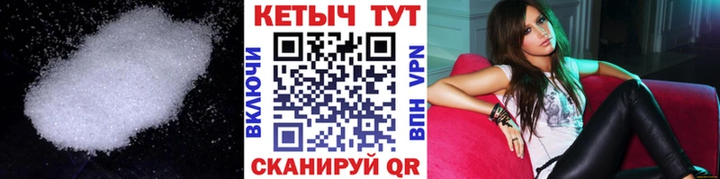 КЕТАМИН VHQ Сольцы