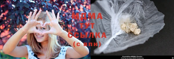 MDMA Premium VHQ Аркадак