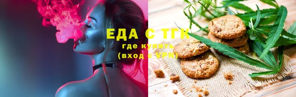 сатива Арсеньев