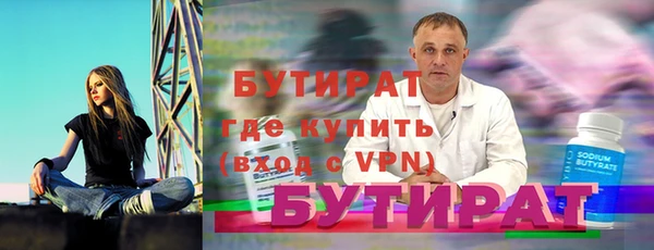 бошки Новодвинск