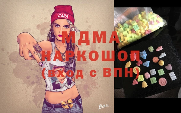 сатива Арсеньев