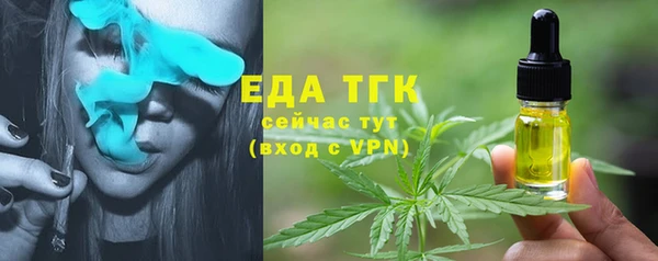 спиды Няндома