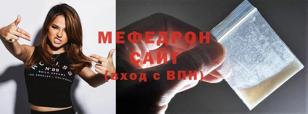 сатива Арсеньев