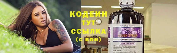 синтетический гашиш Нягань