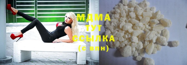 сатива Арсеньев