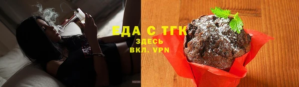 стафф Новозыбков
