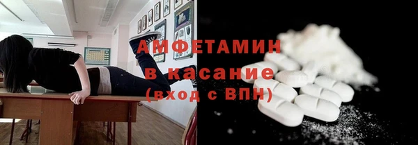 MDMA Premium VHQ Аркадак
