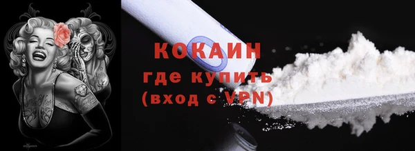 MDMA Premium VHQ Аркадак