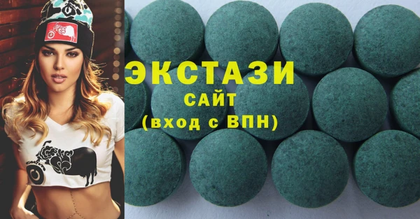 сатива Арсеньев