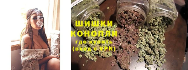 синтетический гашиш Новокубанск