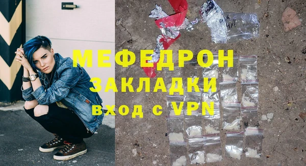 сатива Арсеньев