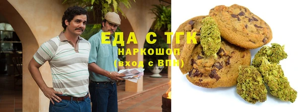 MDMA Premium VHQ Аркадак