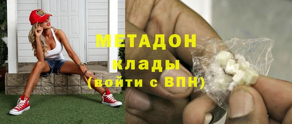 MDMA Premium VHQ Аркадак