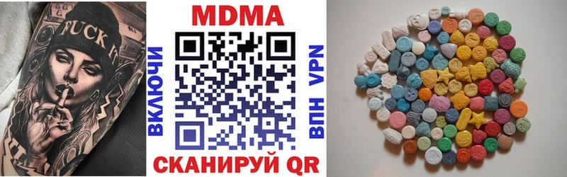 наркотики Сольцы OMG вход МДМА кристаллы