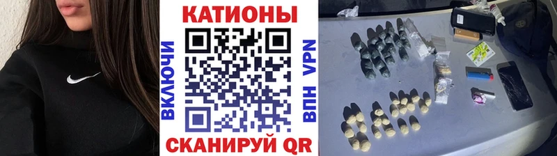 МЯУ-МЯУ мяу мяу  мега ссылки  Сольцы  купить закладку 
