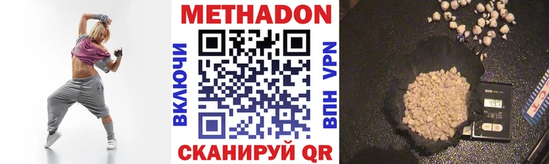 Метадон белоснежный  где можно купить   Сольцы 