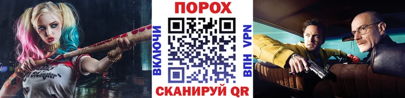 Метамфетамин винт  гидра   Сольцы 