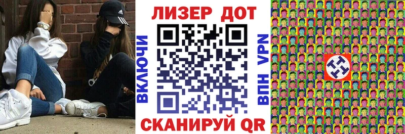 где найти наркотики Сольцы Наркотические марки 1,8мг