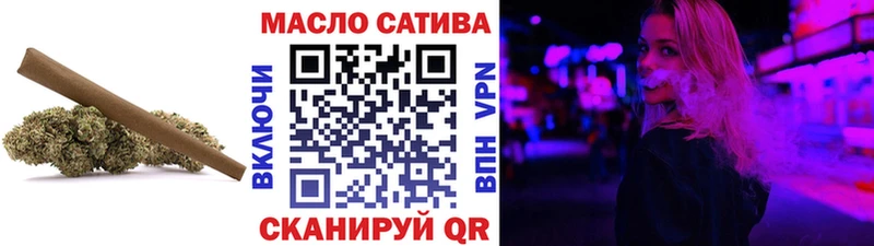 ТГК вейп с тгк  Сольцы 